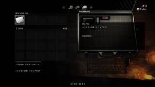 バイオハザードRE4