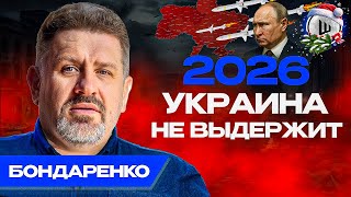 ☄️ОТВЕТКА РФ БУДЕТ СТРАШНОЙ! Россия МЕНЯЕТ переговорную позицию. Охота за Зеленским