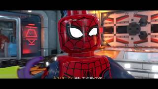 レゴ®マーベル スーパー・ヒーローズ2 ザ・ゲーム Part11 シンビオート・サプライズ