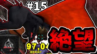 【MOD】空ボスのテイム難易度が違いすぎる… #15【ARKゆっくり実況】【Extinction Core】