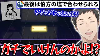 【プロセカ】ロストアンブレラの最終ノーツをワザップとしか思えない攻略法でクリアする社築【切り抜き/にじさんじ】