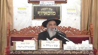 הרב מאיר שמואלי • פרשת יתרו תשפ'ה
