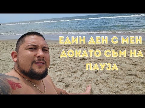 Почистих кабината и свалих калниците | Denis Kadirow TruckVloger 