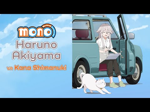 Харуно Акияма (Aniplex) Dub
