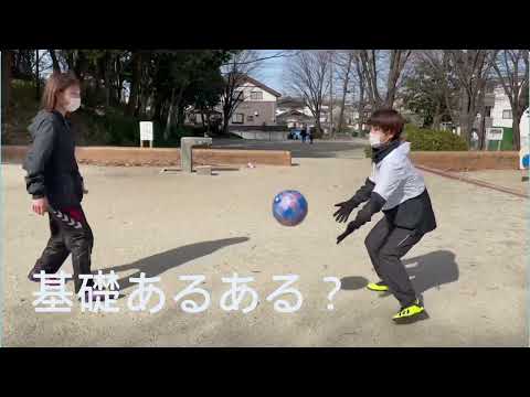 交流文化学科 愛知淑徳大学女子サッカー部