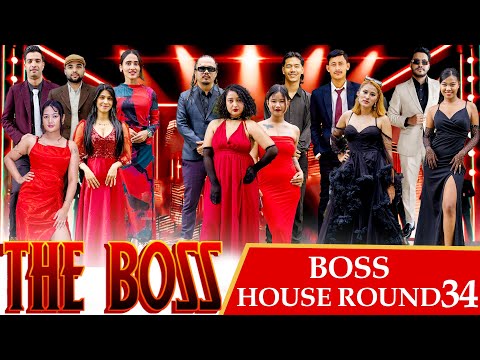 THE BOSS || BOSS HOUSE ROUND 34