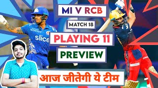 RCB vs MI Match 18 Playing 11 Released | IPL 2022 | Preview & Prediction | MY Cricket Production