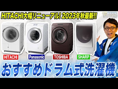 スマート洗濯機はユーザーに衝撃を与える - 「一体何だ」