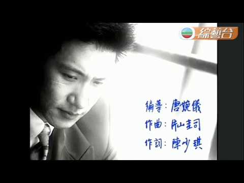 Video thumbnail for 分手總要在雨天 (Breaking Up on a Rainy Day)