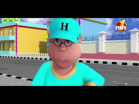 Garmi Di Chutti || Happy Sheru || Funny Cartoon Animation || MH One Music