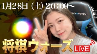【生配信】3分昇段戦あり？！2時間たっぷり将棋指すぞ！！【将棋ウォーズ】【将棋女子】