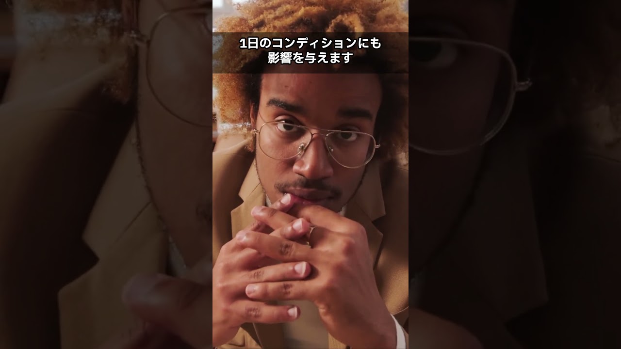 「睡眠」#shorts #マインドセット