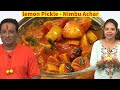 Lemon Pickle Nimbu Achar Instant Lemon Pickle Recipe Homemade Lemon Pickle Spicy Lemon Pickle
