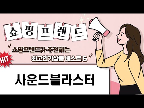 사운드블라스터 총정리! AE-5 PLUS부터 GC7, AUDIGY FX V2까지!