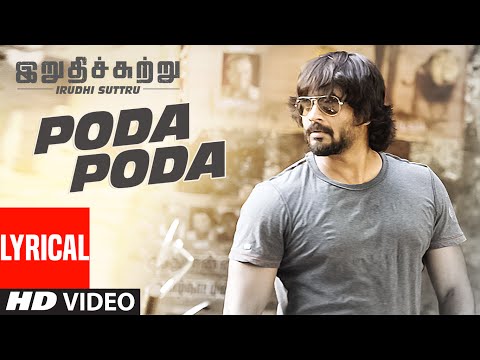 download lagu mp3 mp4 Poda Poda Song Lyrics, download lagu Poda Poda Song Lyrics gratis, unduh video klip Poda Poda Song Lyrics