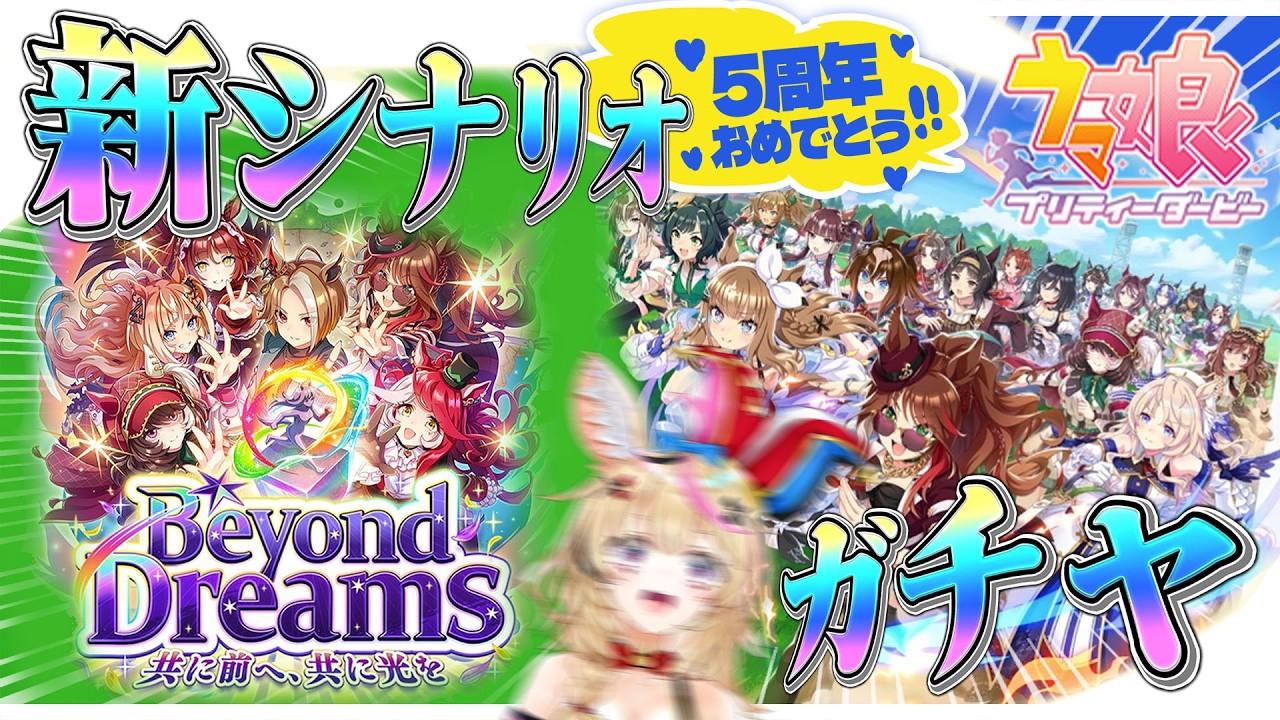 YouTubeサムネイル