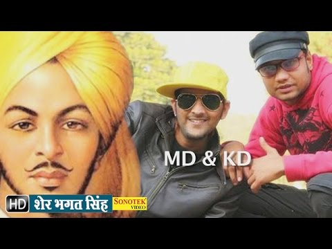 Sher Bhagat Singh — watch video