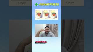 Don't Do This Mistake with Madd Letters! | Tajweed Tip by Jalal Radwan