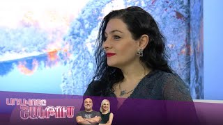 Առավոտը Շանթում/Aravoty Shantum/Սաթե Խաչատրյան