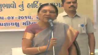preview picture of video 'Gujarat CM meets blind women of Sevakunj, Surendranagar'