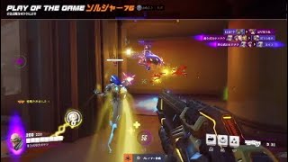 Clip