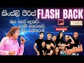 Kinsli Peiris Oya As Dekata ඔය ඇස් දෙකට පෙම් කෙරුවෙ මං ර