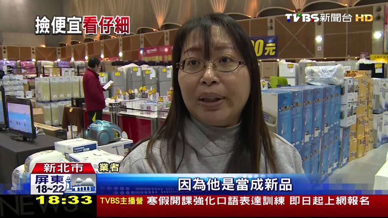 年前搶便宜!福利價買新品 棉被銅板價