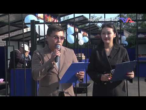 «Күн» ақпараттық бағдарлама 27 тамыз 2025ж.