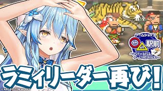 [閒聊] 大空スバル　休息的第１２天