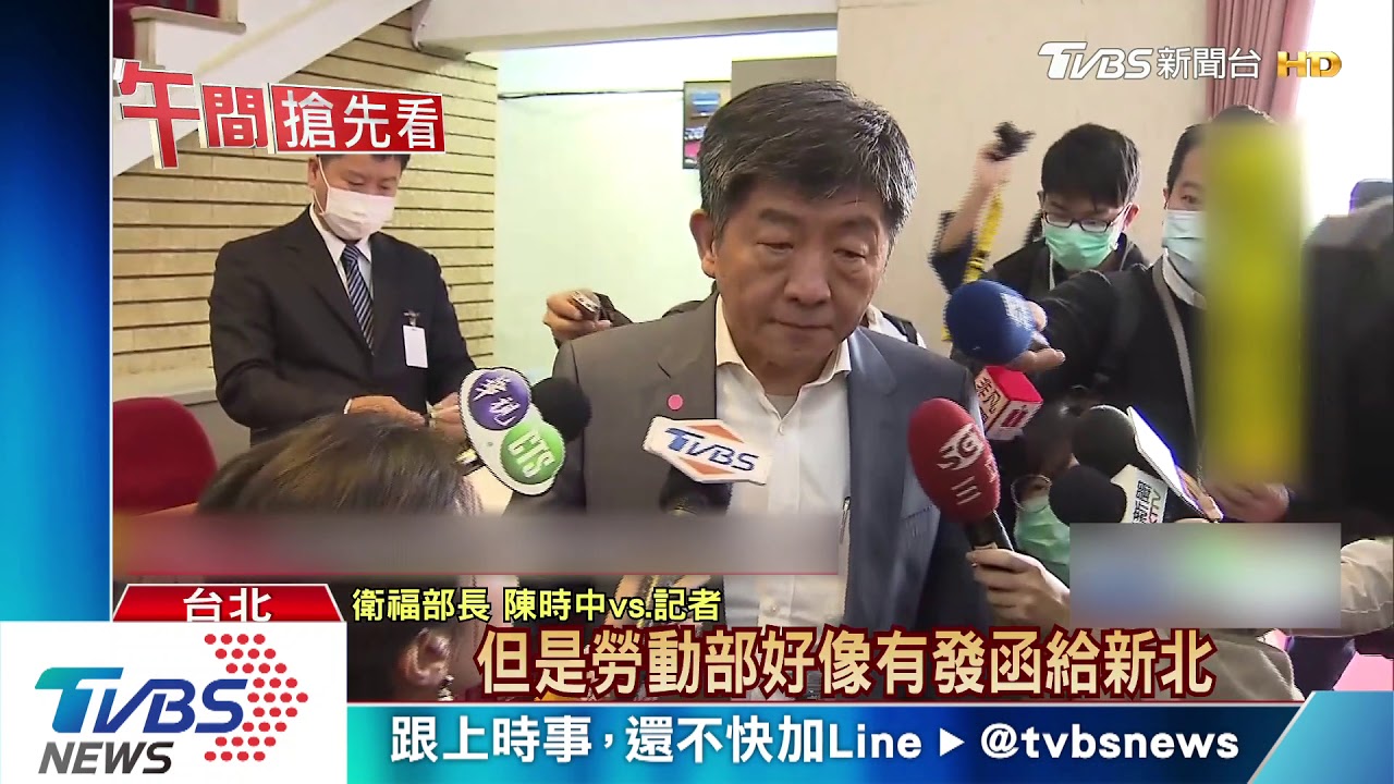 立院防疫!院會備詢 立委、官員都要量體溫
