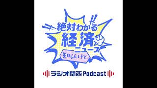 第26回：退職金が想像の半分！これから巻き返しは出来る？