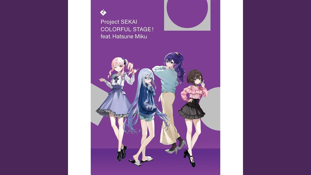 カナデトモスソラ / 25時、ナイトコードで。