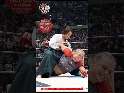 【一瞬の崩しで巨女を制圧】合気道 vs 総合格闘技 #Aikido #MMA  #Submission #異種格闘技戦