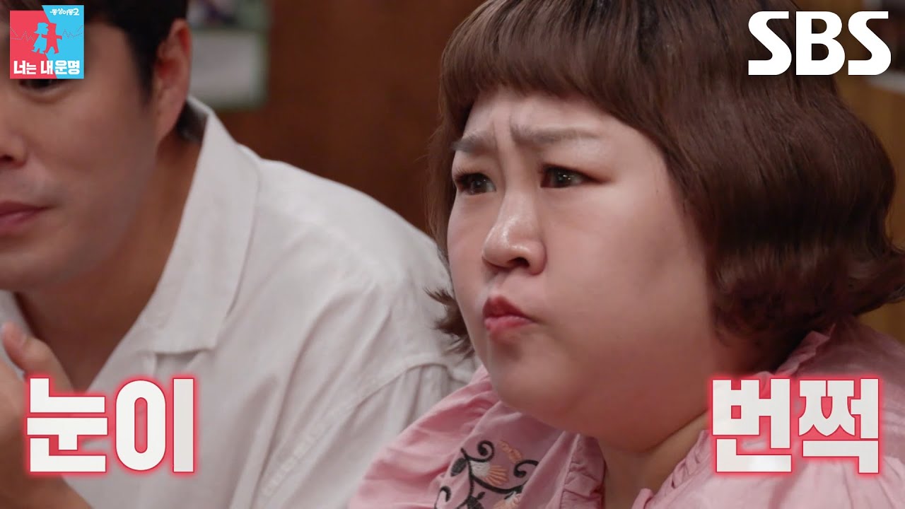 ‘고기 전문가’ 홍윤화×김민기, 오경주의 신메뉴 ‘된장 숙성 삼겹살’에 두 눈 번쩍!