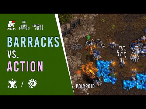 STARCRAFT KCM B: S4 WEEK 2 - ROUND 4: BARRACKS VS ACTION