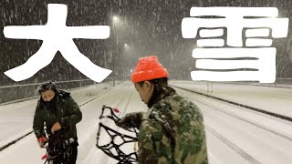 【大雪】群馬〜大阪 帰り道！タイヤにチェーンつけ苦戦！生きて帰る