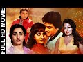 Jeetendra Action Crime Movie Superhit Movie ज़मानत Reena Roy Bindu