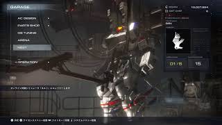 [ ARMORED CORE VI ]　#38　気がついたら五週目、止められない止まらない(笑)