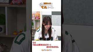 声優・河野ひよりによる「スープバー頼んでないですよね？」 #shorts #ミーム #2ch #コピペ #声優 #朗読