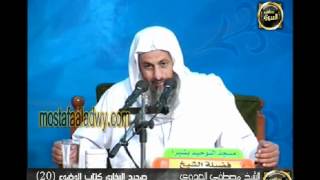 شرح صحيح البخارى   كتاب الوضوء 20