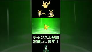 【色違い】#10 ピカチュウ系統編【30th】