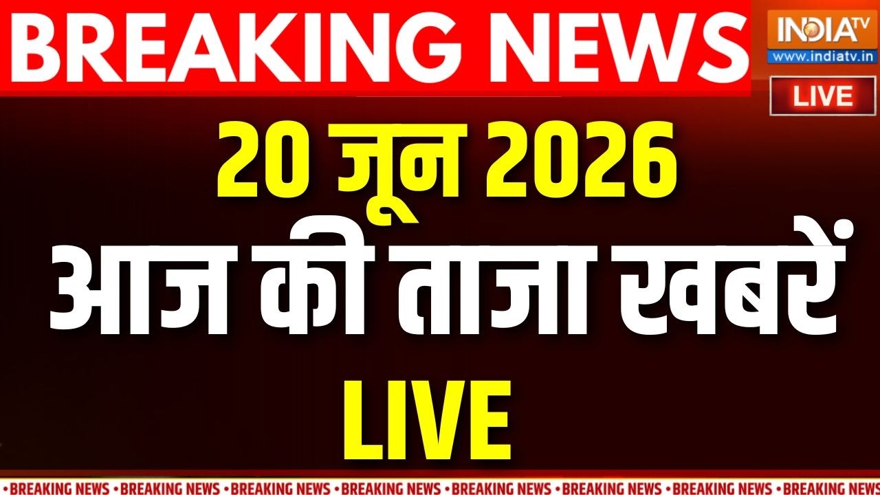 Aaj Ki Taaza Khabar LIVE: PM Modi Visit Bengal-Odisha | TMC Crisis | Abhishek | Shivsena UBT |