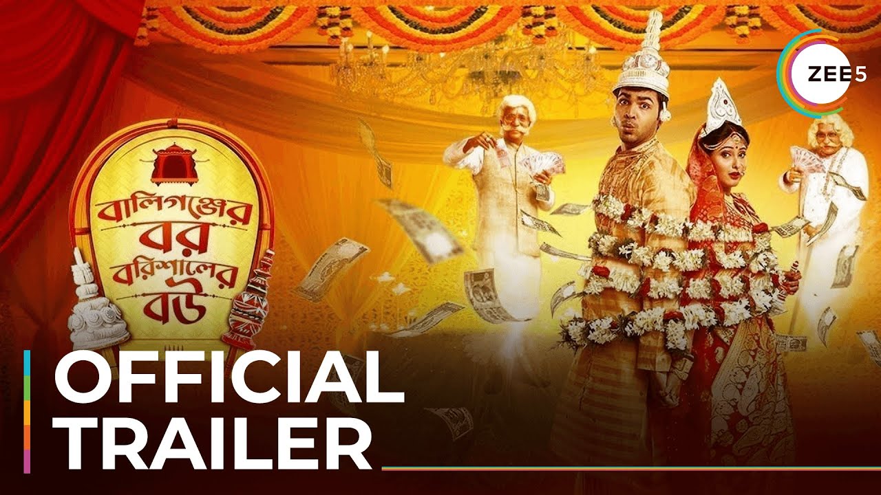 Ballygunger Bor Barishaler Bou | Official Trailer | Sanchari Das | Shoaib Kabeer | Streaming Now