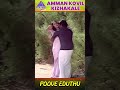 Poova Eduthu Video Song Amman Kovil Kizhakale Movie Songs Vijayakanth Radha Ilaiyaraaja