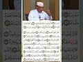 Tafsiirka Suratu Qiyamah Ayadda 16 40 Sheekh Dirir