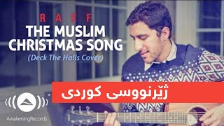 Raef - The Muslim Christmas Song (Deck the Halls Cover) with Kurdish subtitle