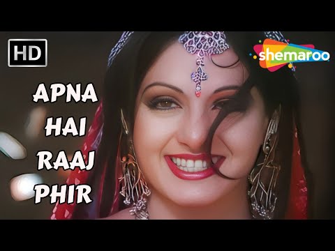 Apna Hai Raaj Phir | अपना है राज फिर | Farishtay (1991) | Rajnikant, Sridevi | Alka Yagnik Hit Song