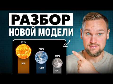 Превью видео на YouTube — нажмите, чтобы воспроизвести