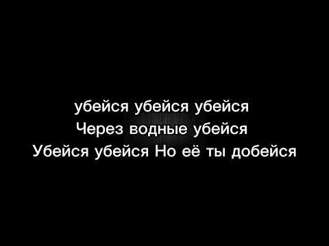 Jloka - лекарство..