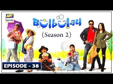 Bulbulay Season 2 Episode 38 - ARY Digital Drama